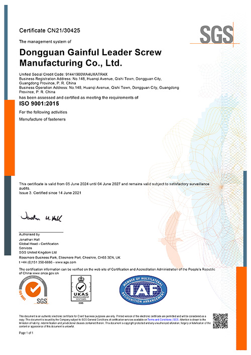 ISO9001:2015